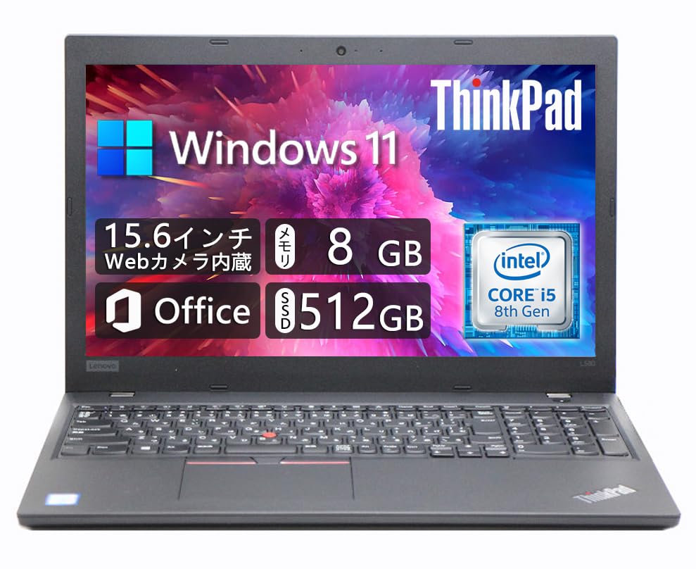 Amazon.co.jp: 【整備済み品】 【Win 11搭載】Lenovo ThinkPad L580