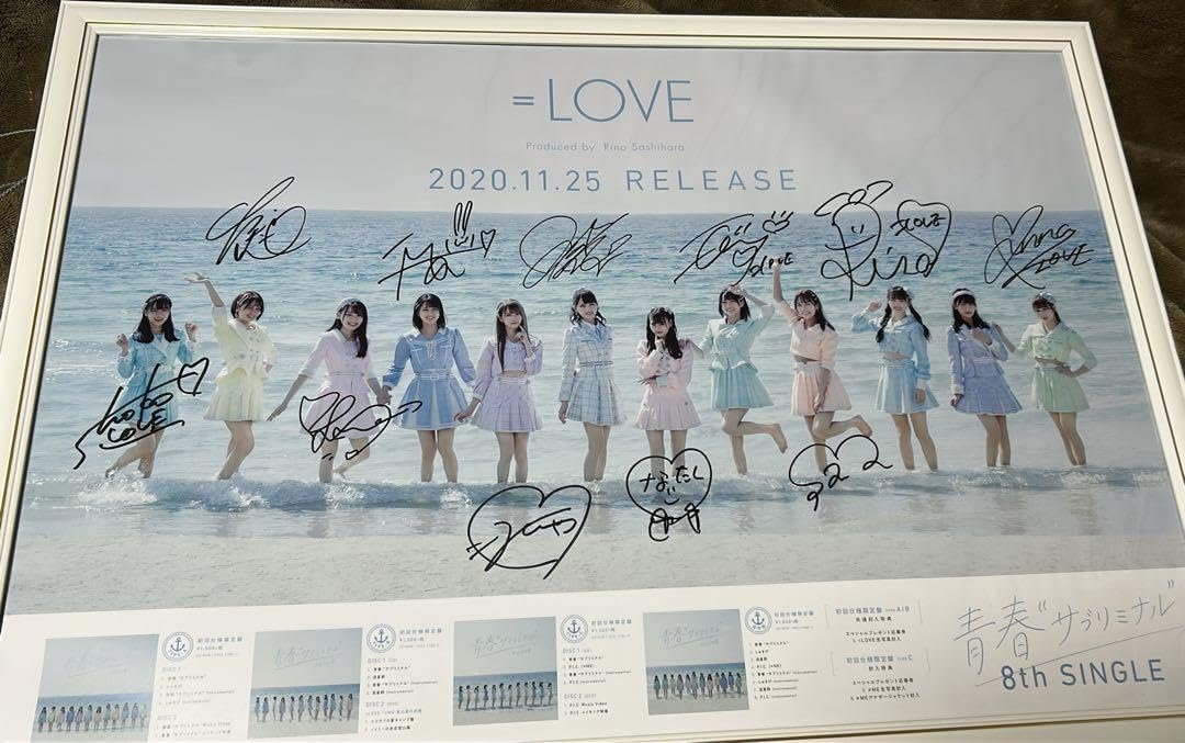 Amazon.co.jp: イコラブ 青春サブリミナル 直筆 サイン入り ポスター