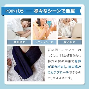 Amazon.co.jp: リライブ アイマスク 収納袋付き 安眠 快眠 遮光 グッズ