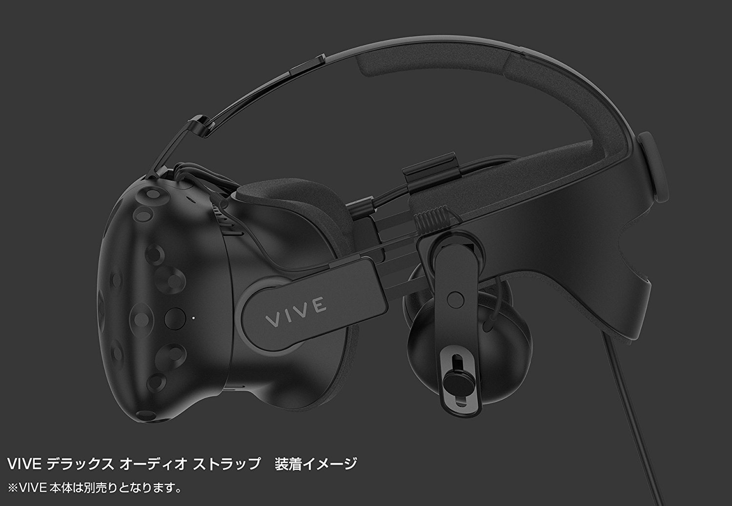 Amazon.co.jp: 【国内正規品】 HTC VIVE デラックスオーディオ