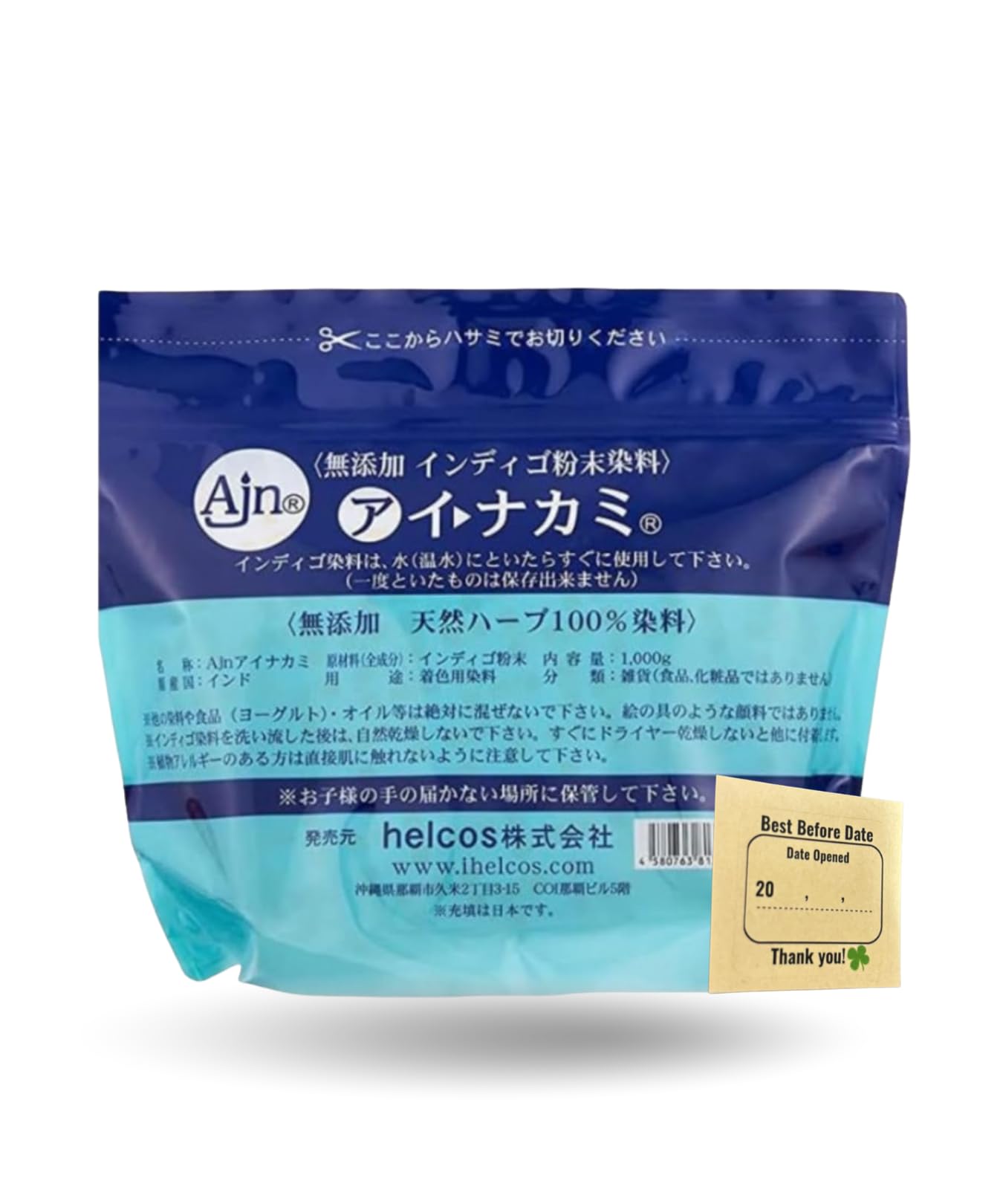 Amazon.co.jp: helcos ヒルコス インディゴ ヘナ大容量 アイナカミ