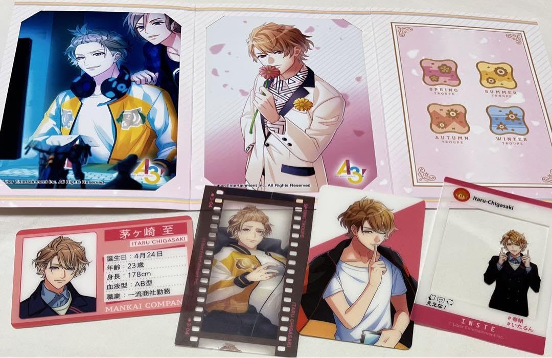 Amazon.co.jp: A3 茅ヶ崎至 カード セット : 文房具・オフィス用品