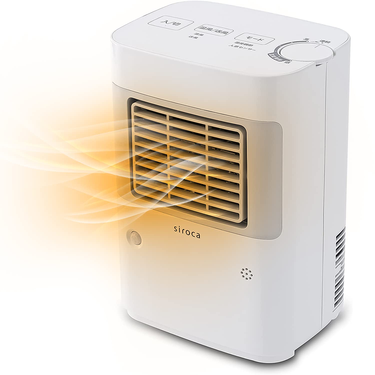 Amazon | シロカ 温度調節・人感センサー付き 足元ヒーター まめポカ