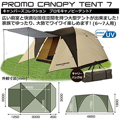 Amazon | [キャンパーズコレクション 山善] プロモキャノピーテント 7