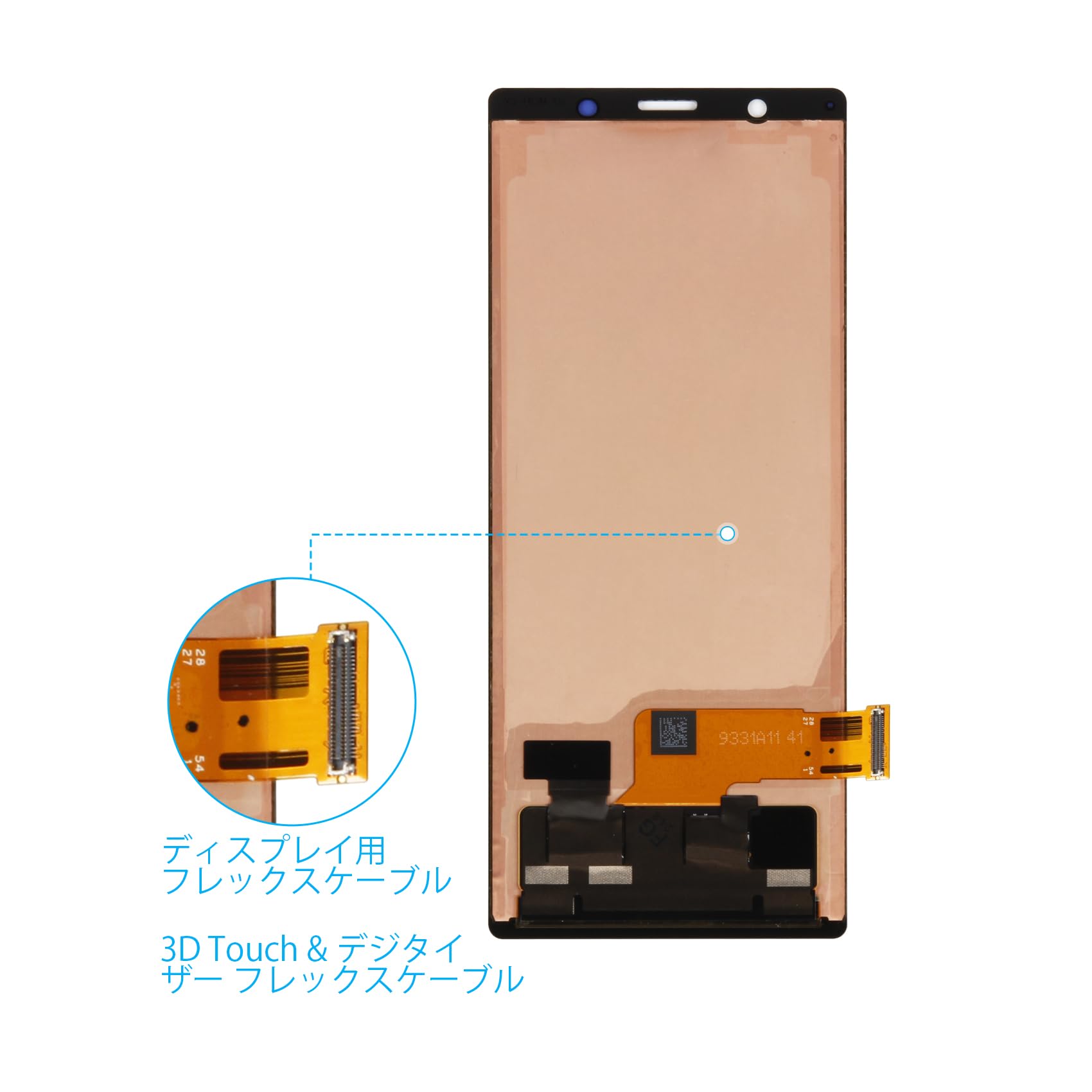 Amazon.co.jp: SRJTEK For Sony Xperia Xperia 5 SIMフリㄧ SO-01M