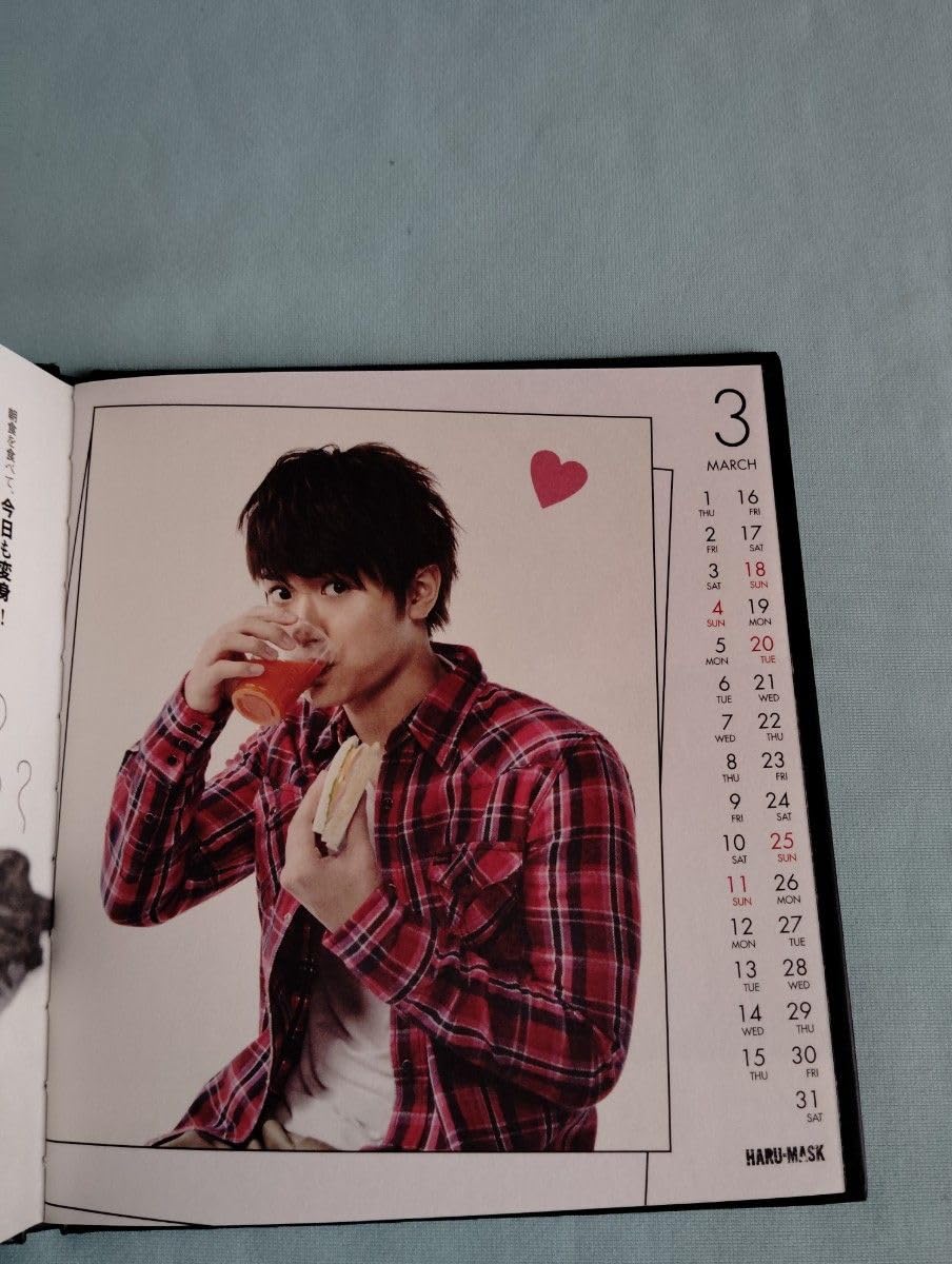 Amazon.co.jp: 三浦春馬2012年 カレンダー HARU-MASK : 文房具