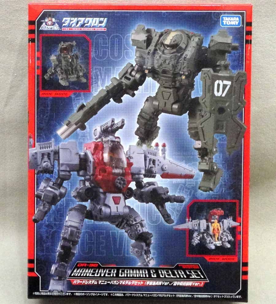 Amazon.co.jp: ダイアクロン DA-30 パワードシステム マニューバ