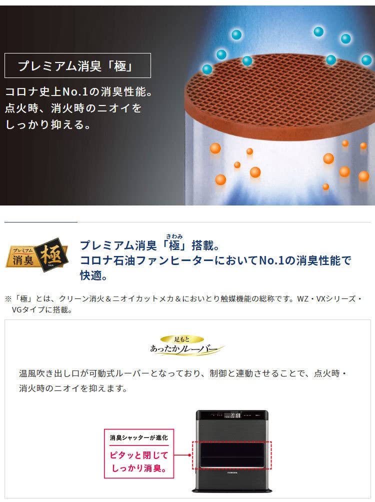 Amazon | コロナ：石油ファンヒーター(リモコン付)(グランブラック)/FH