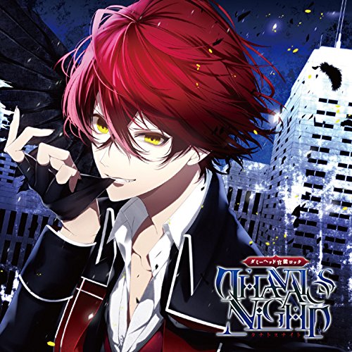 Amazon.co.jp: ダミーヘッド官能ロック 「THANATOS NiGHT」 Vol.1