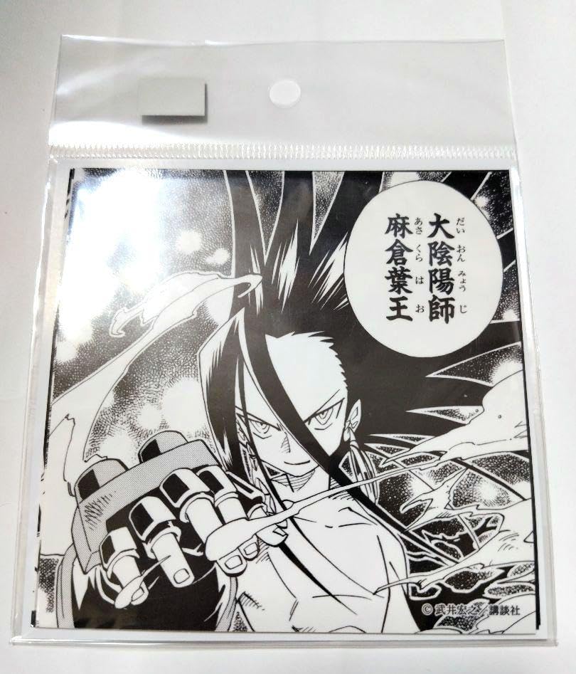 Amazon.co.jp: シャーマンキング展 ハオ 麻倉葉王 ハオ組ステッカー