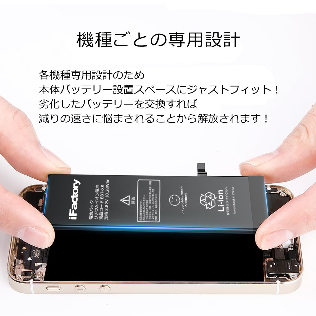Amazon | iFactory for iPhone 11ProMax バッテリー 交換 互換 PSE準拠