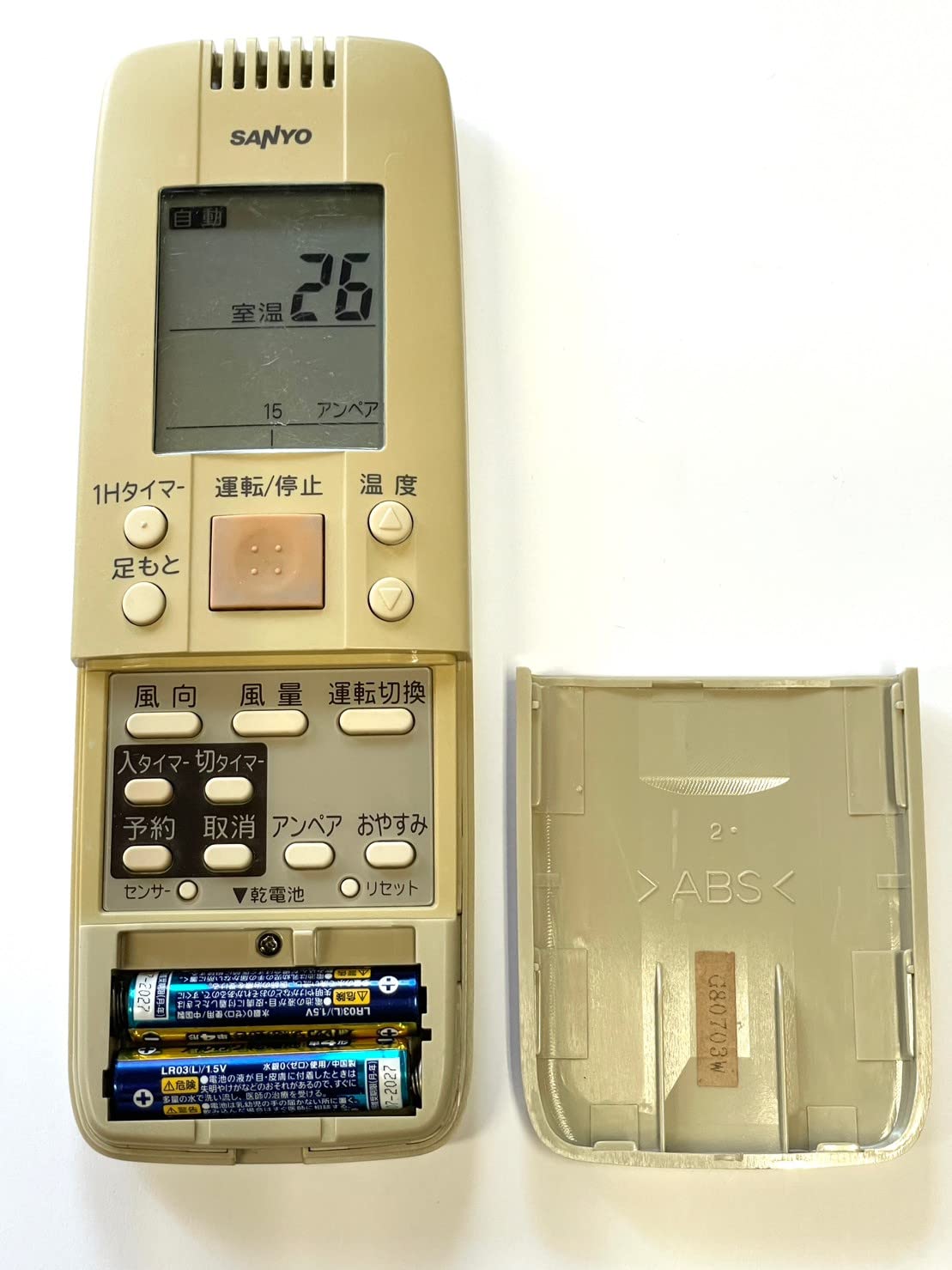 Amazon.co.jp: サンヨー エアコンリモコン RCS-GA6 : ホーム＆キッチン