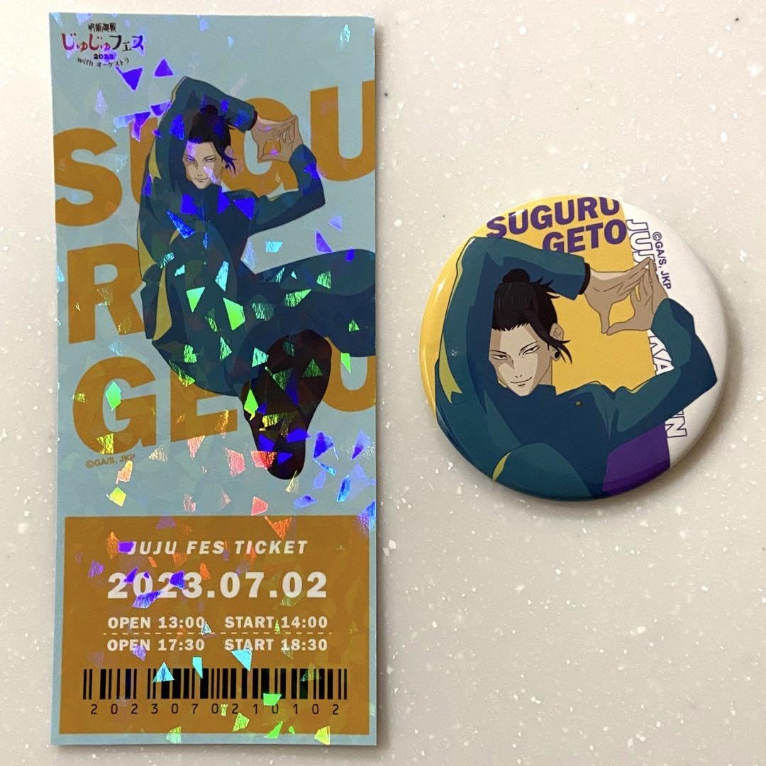 Amazon | 呪術廻戦 夏油傑 じゅじゅフェス2023 缶バッジ カード