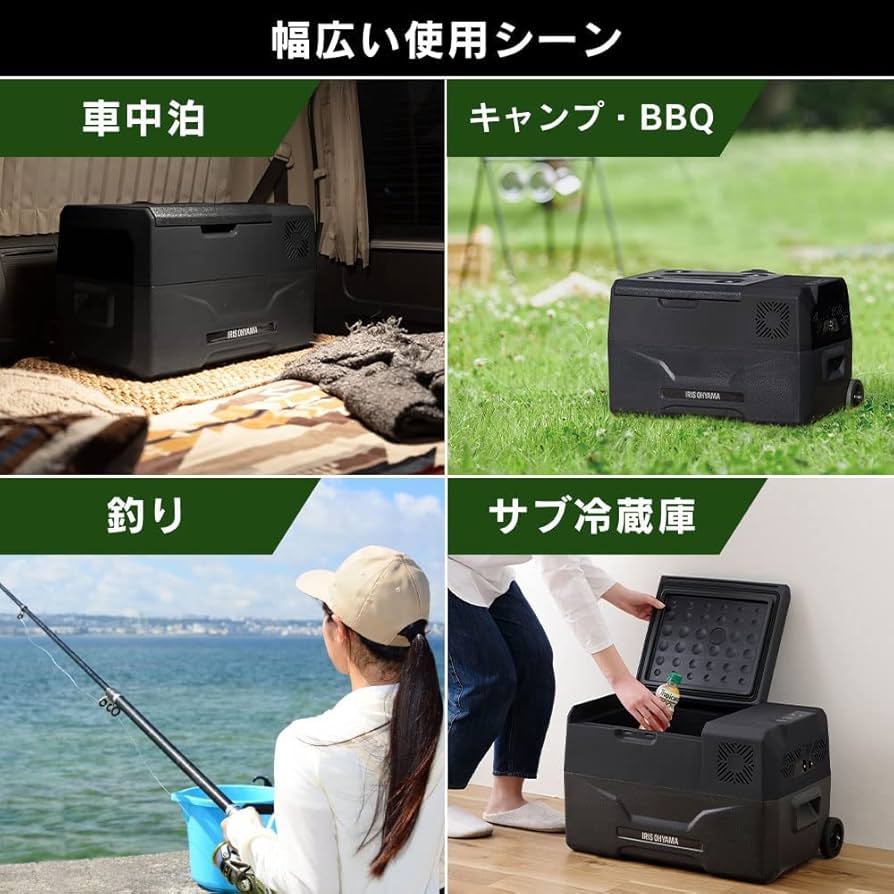 Amazon.co.jp: 【持ち運べる小型冷蔵庫】 アイリスプラザ 車載
