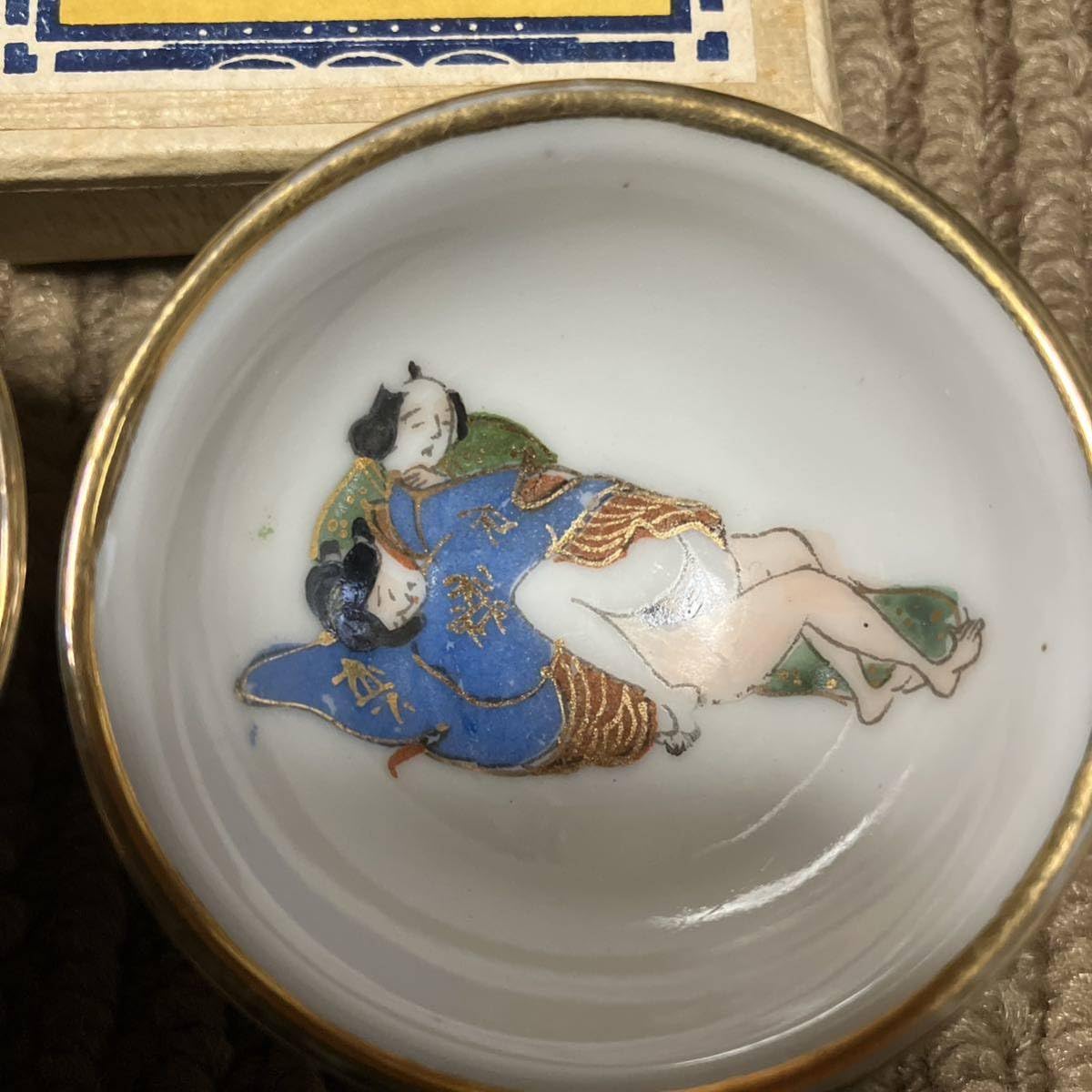 Amazon.co.jp: 珍品古美術お猪口おちょこ肉筆のお猪口陶磁器大正12年