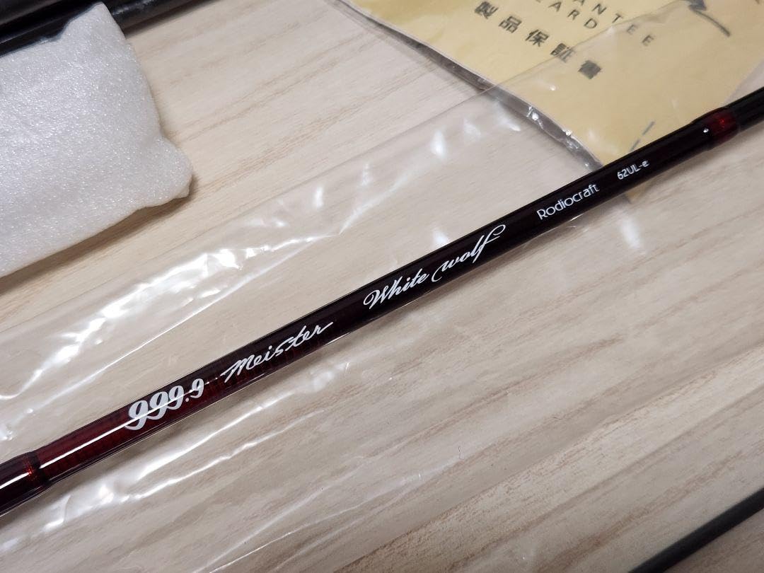 Amazon.co.jp: ロデオクラフト 999.9 マイスター ホワイトウルフ 62UL