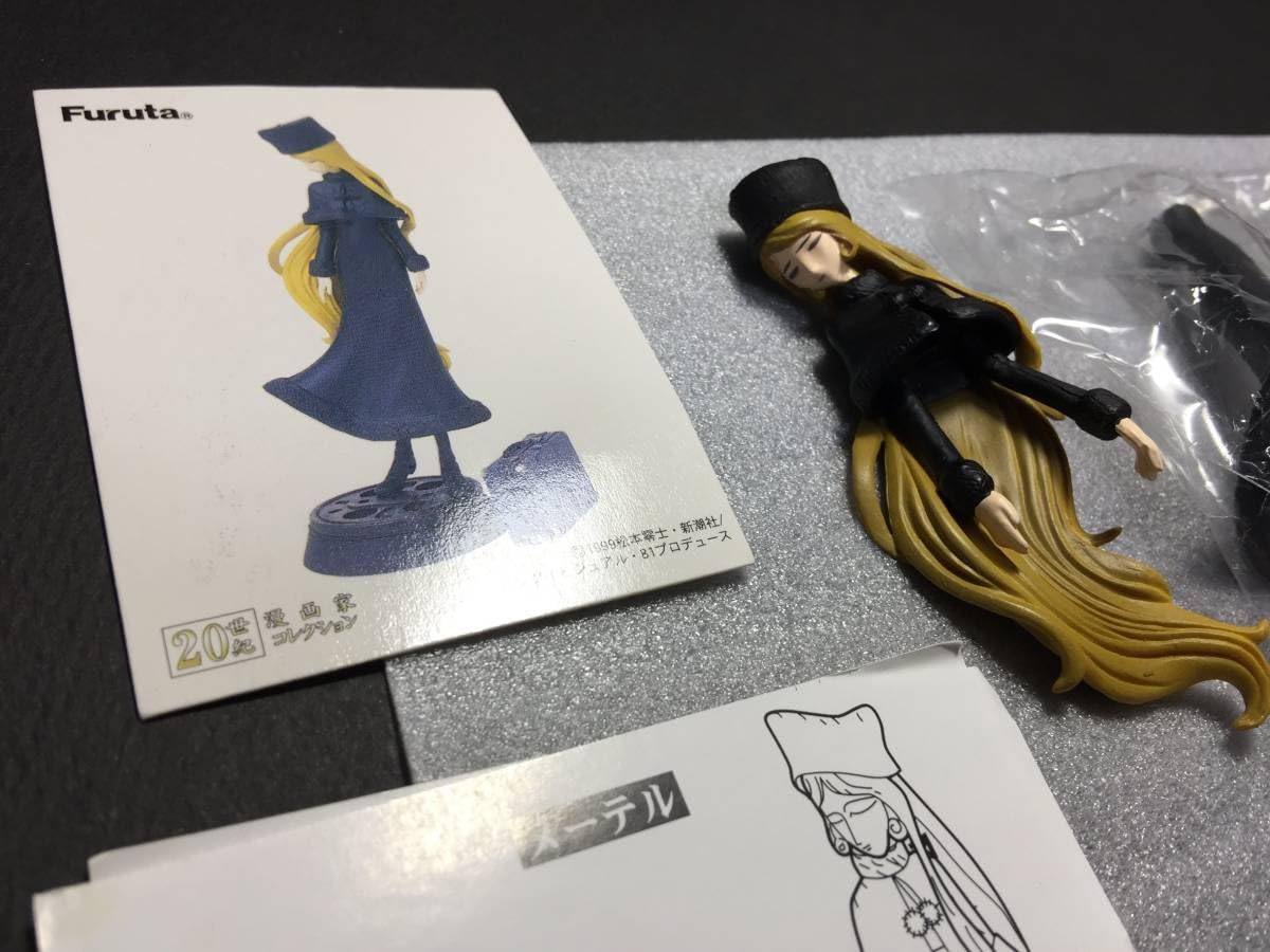 Amazon.co.jp: 。 品 銀河鉄道999 メーテル鞄トランク/検 松本零士の