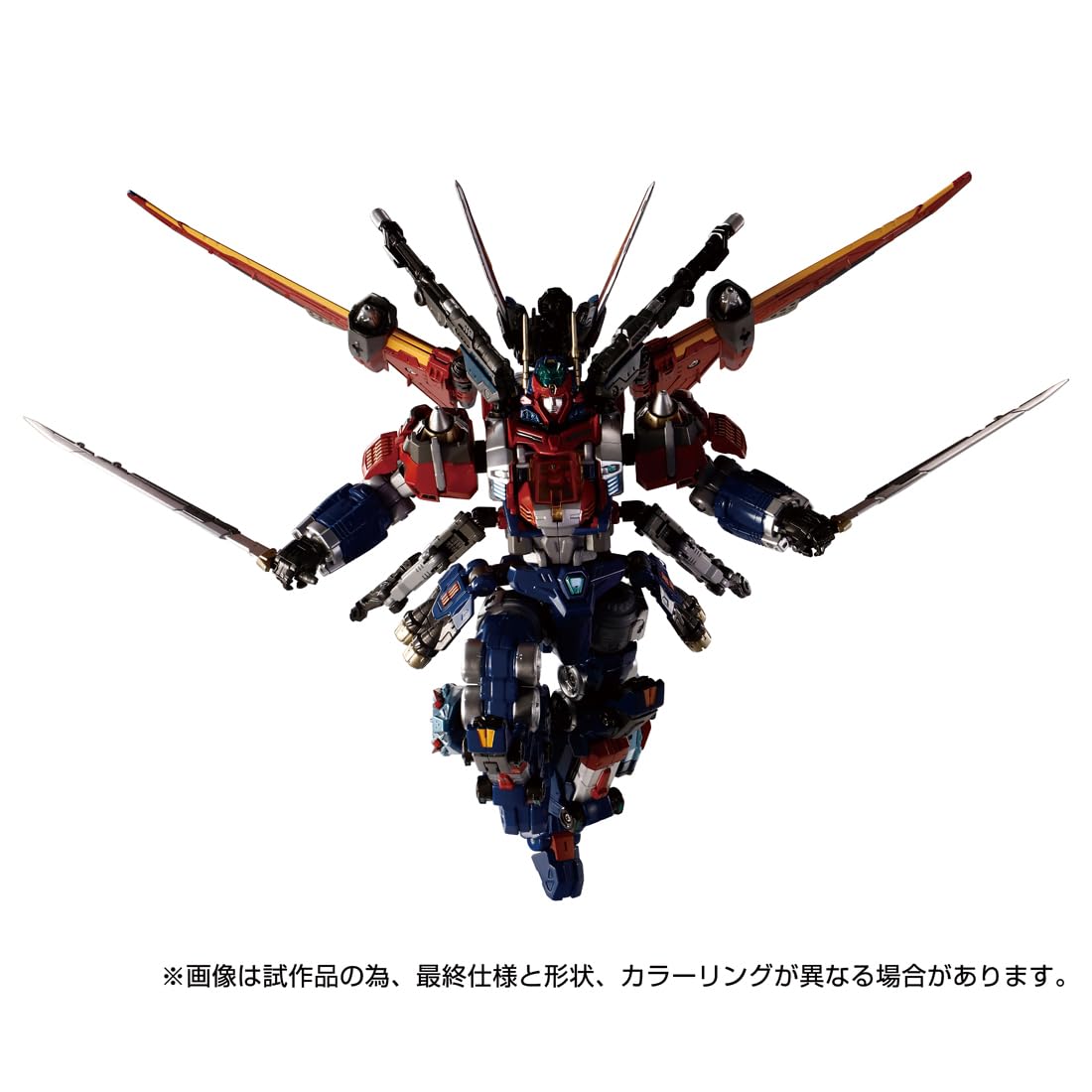 Amazon | T-SPARK ダイアクロン DA-109 ダイアバトルス X-1 可動