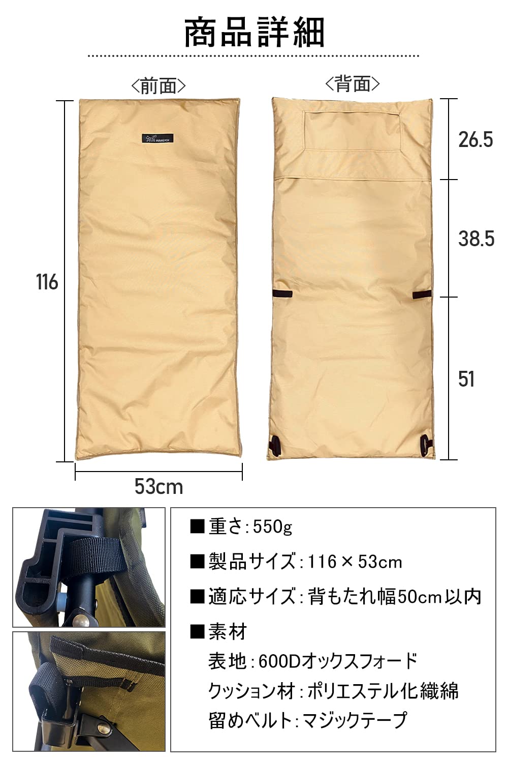 Amazon.co.jp: FUTUREFOX チェアカバー コールマン レイチェア 専用
