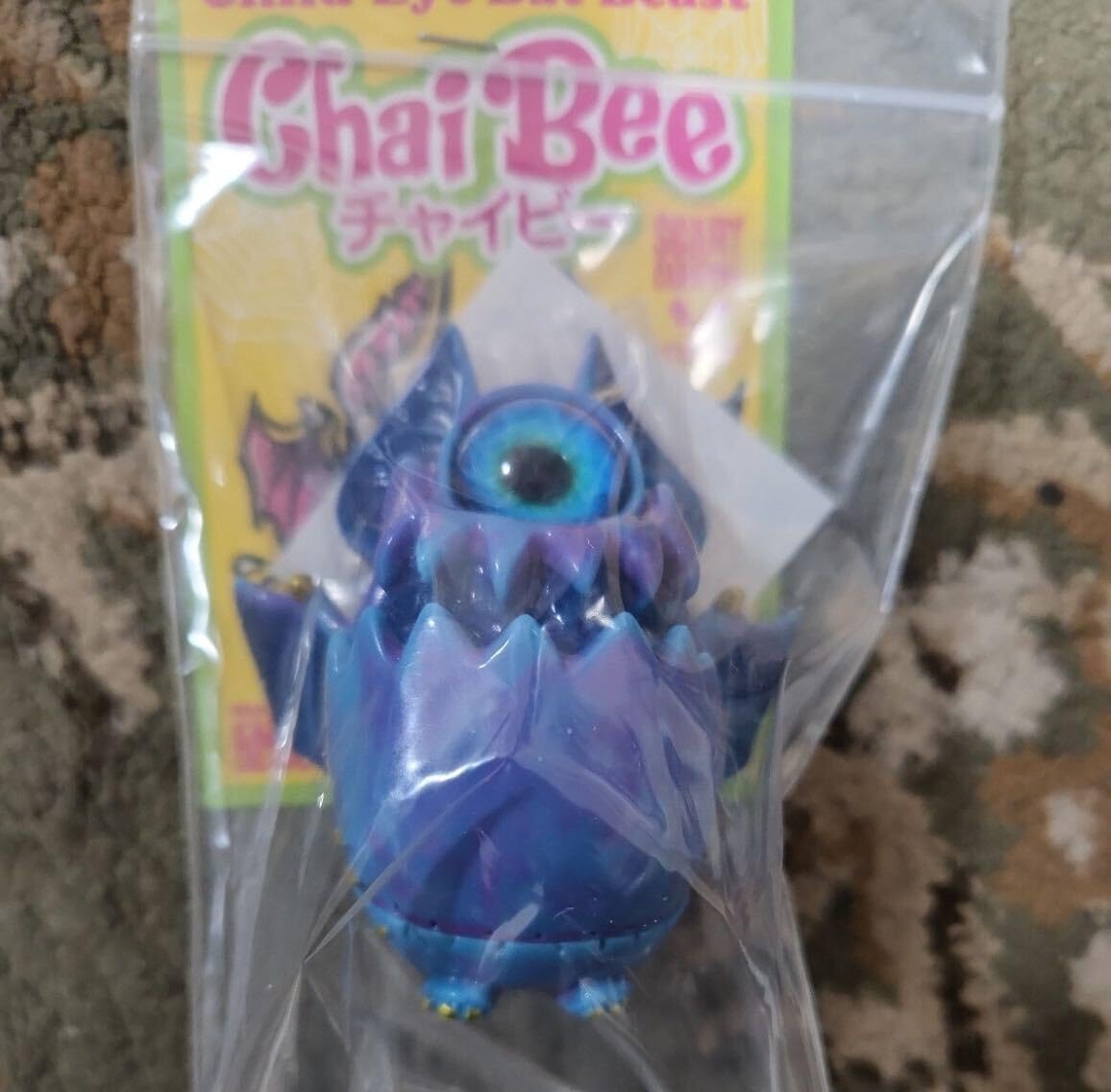 Amazon.co.jp: カゲマルデザイン kagemaru designs チャイビー ソフビ