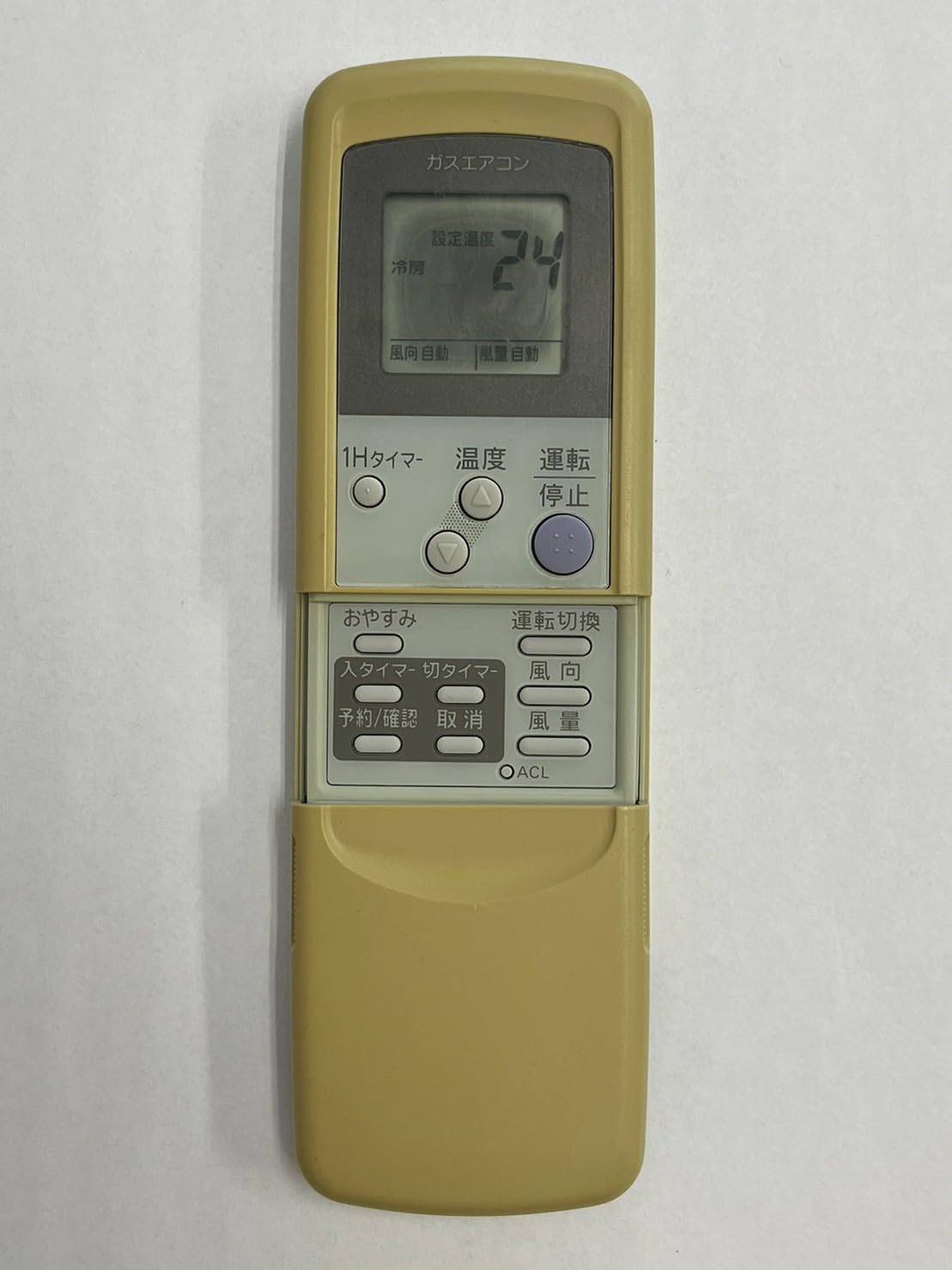 Amazon | サンヨー ガスエアコンリモコン RCS-LSK72 | Sanyo