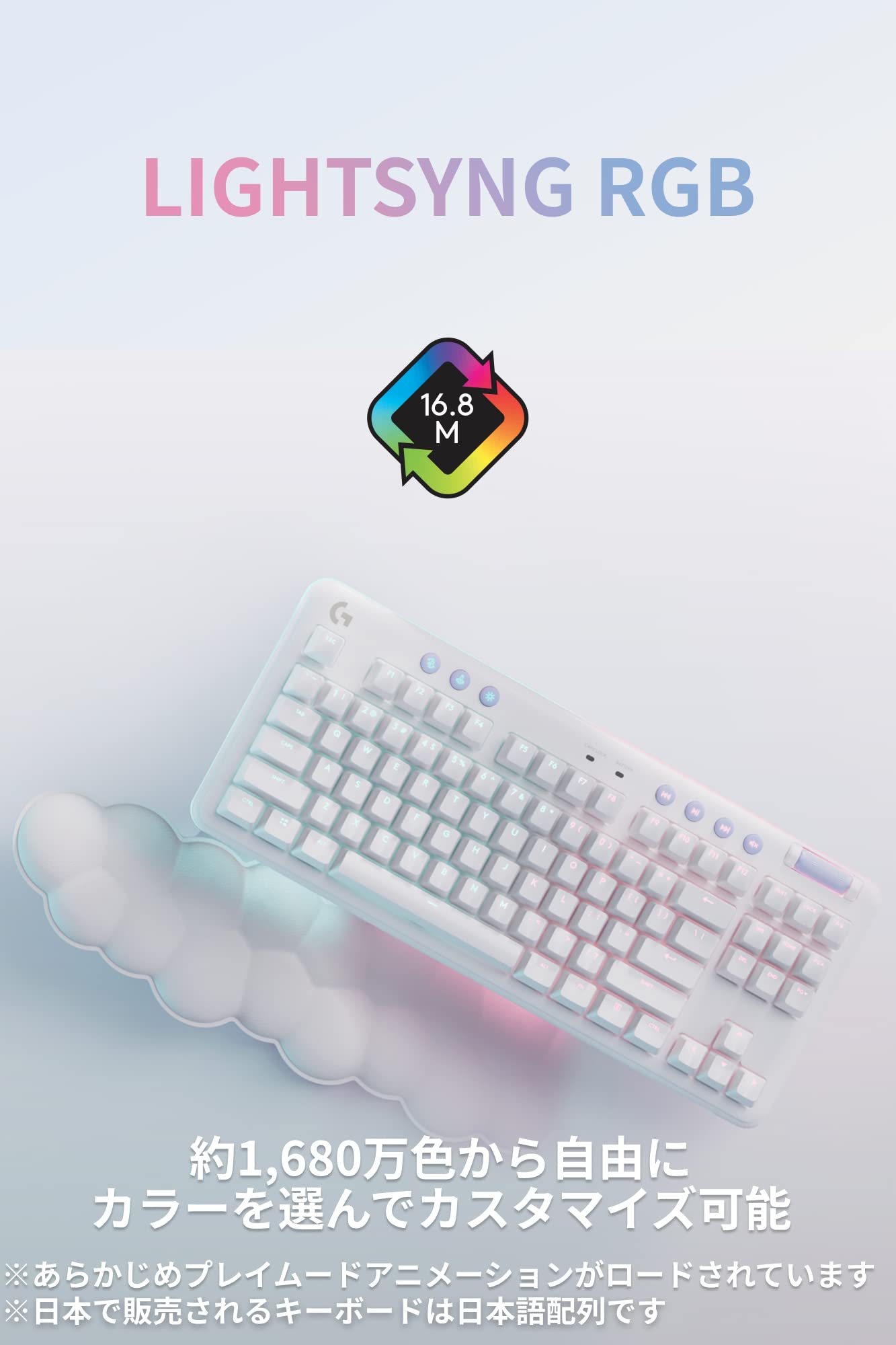 Amazon.co.jp: Logicool G(ロジクール G) オーロラコレクション