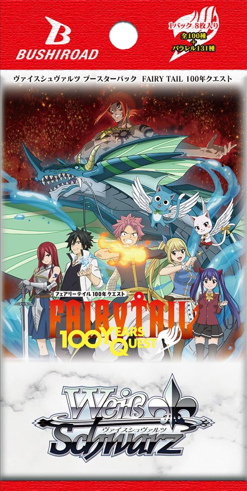 Amazon.co.jp: ヴァイスシュヴァルツ ブースターパック FAIRY TAIL 100