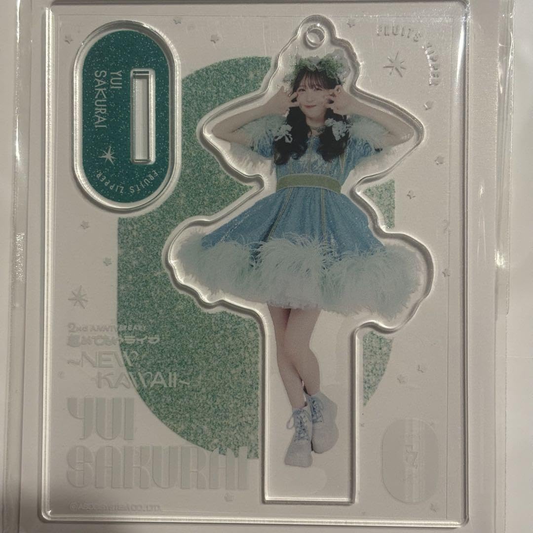 Amazon.co.jp: FRUITSZIPPER櫻井優衣アクスタ武道館 : おもちゃ