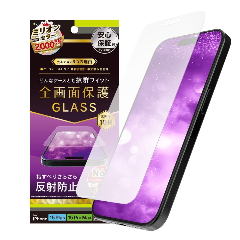 Amazon | Simplism シンプリズム iPhone 15 Plus / 15 Pro Max/iPhone