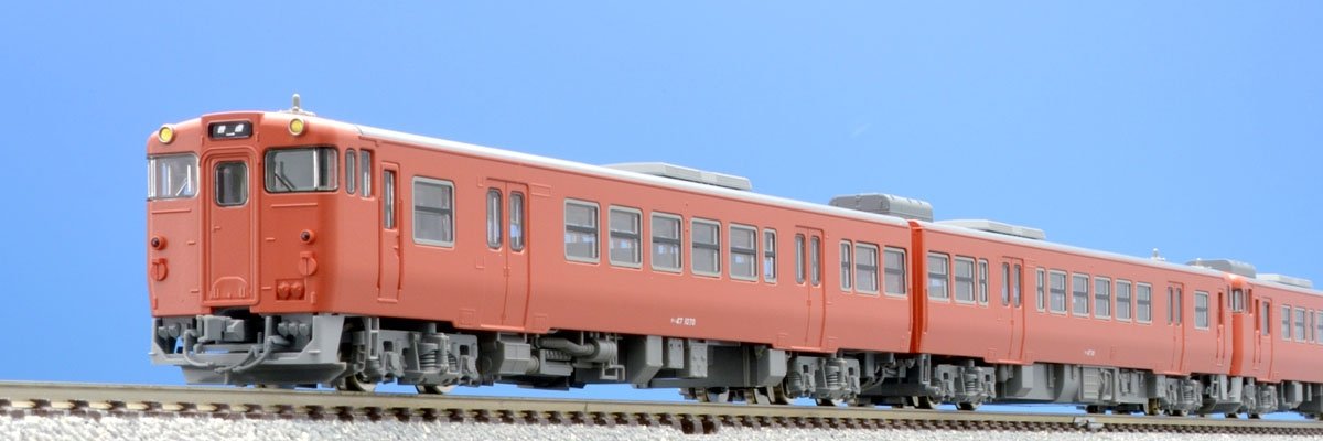 Amazon | TOMIX Nゲージ キハ47 0形 JR西日本更新車 首都圏色 セット