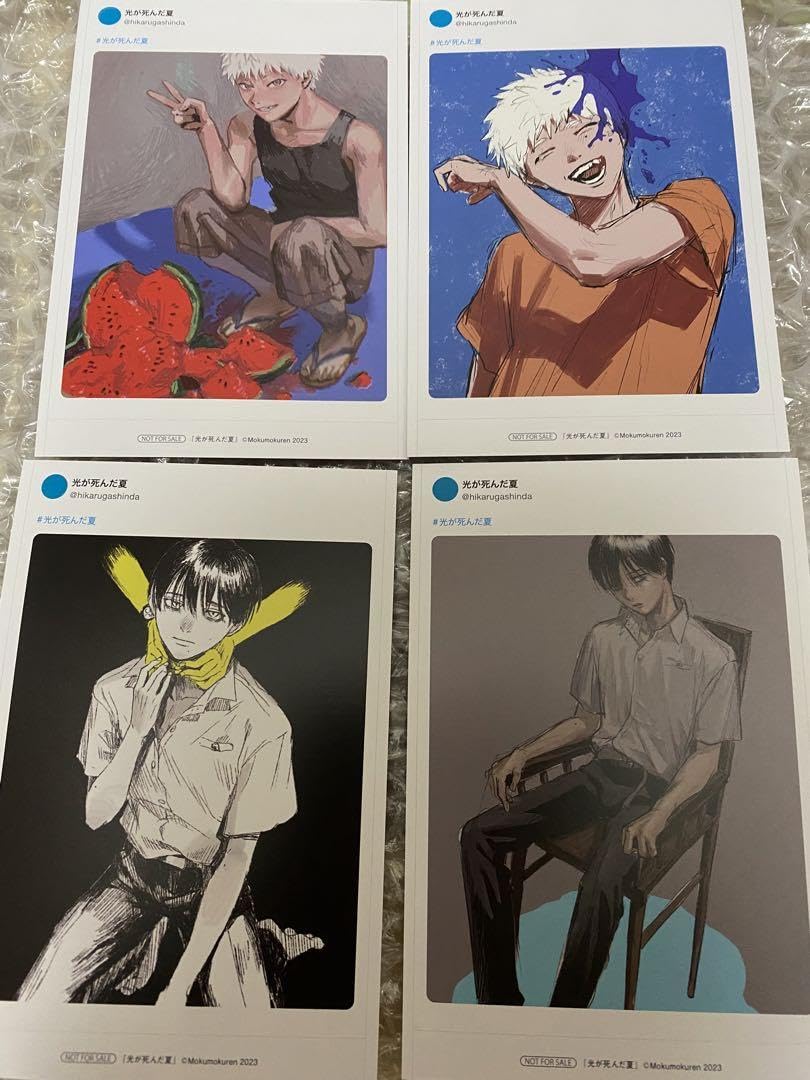 Amazon.co.jp: 光が死んだ夏 モクモクれん 漫画 アニメイト SNS風