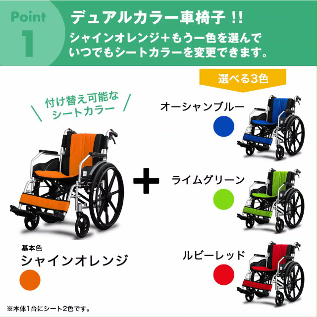 Amazon | ナイス ウェイ8 (Nice Way8)【カラー変更可能！】 自走式