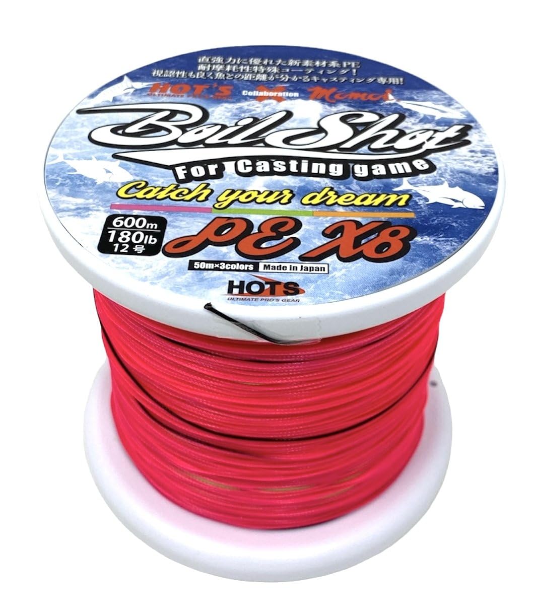 Amazon.co.jp: HOTS(ホッツ) PEライン Boil Shot(ボイルショット) X8