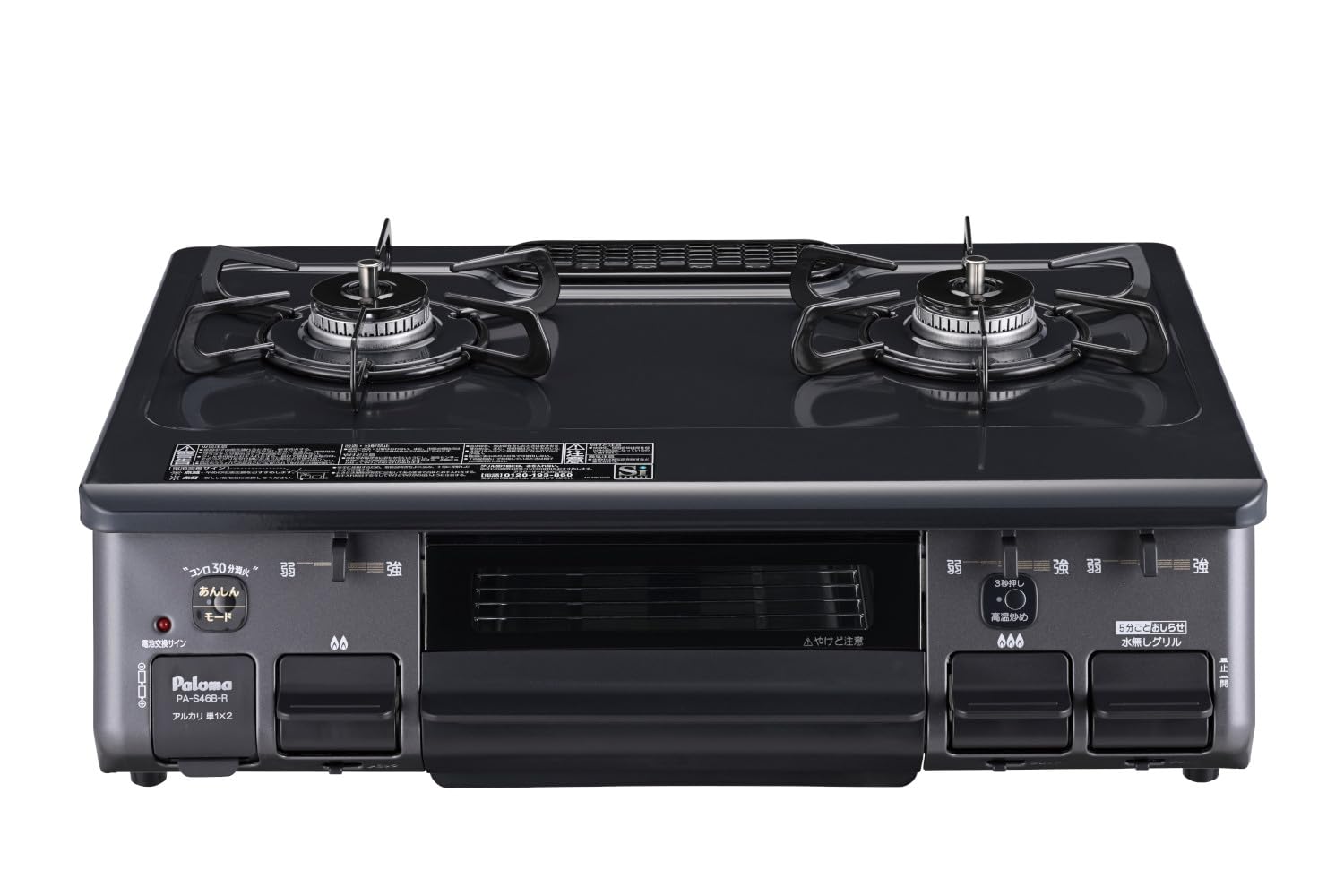 Amazon.co.jp: パロマ ガステーブル PA-S46B-R プロパンガス(LPG)用 右