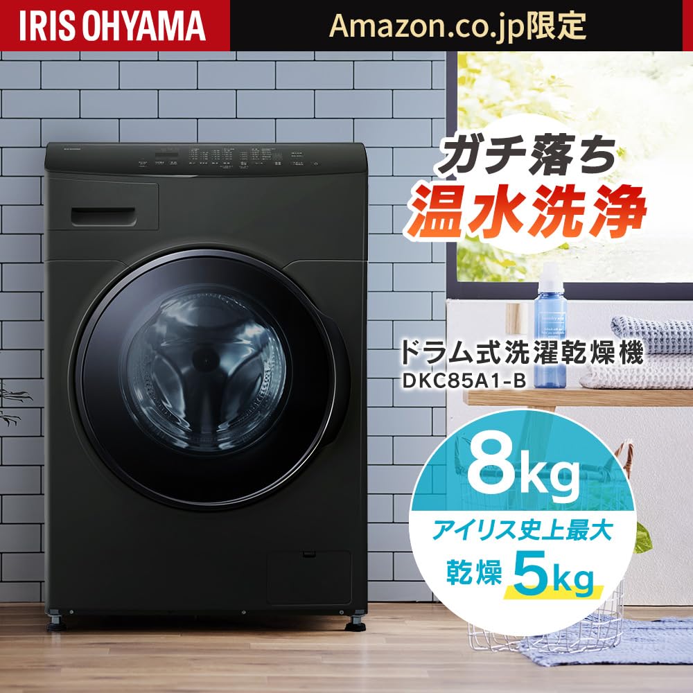 Amazon | 【新生活セット】 【Amazon.co.jp限定カラー】 アイリス