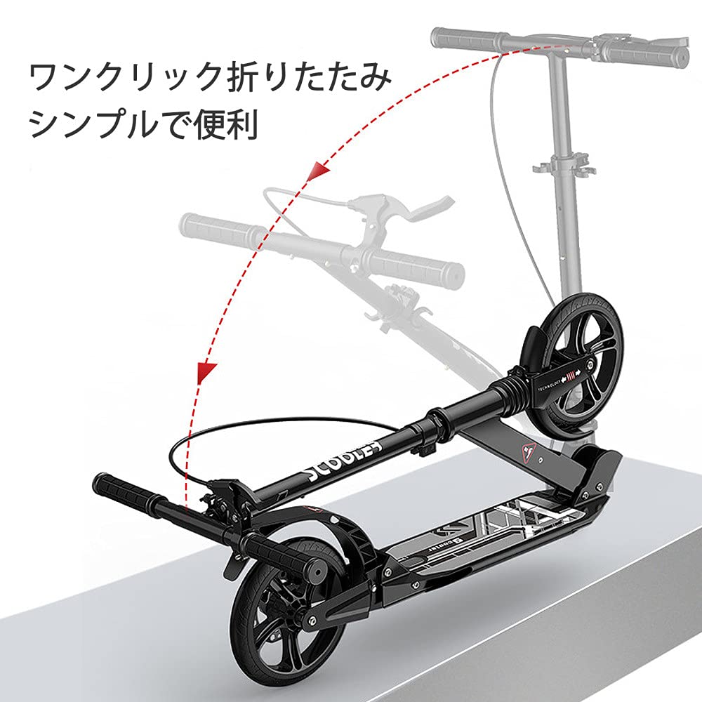 Amazon.co.jp: キックボード キックスクーター 大人用 子供 ハンド