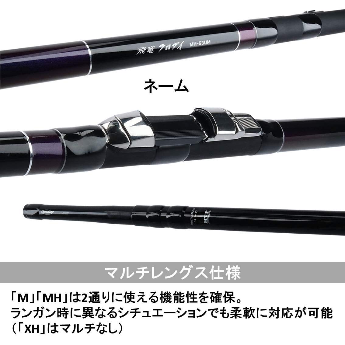Amazon | ダイワ(DAIWA) チヌ(クロダイ)ロッド 飛竜クロダイ・Y M-53UM