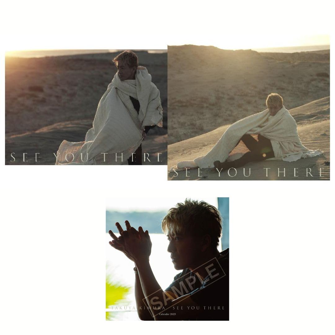 Amazon.co.jp: 【限定特典(オリジナル卓上カレンダー2025)付き】木村