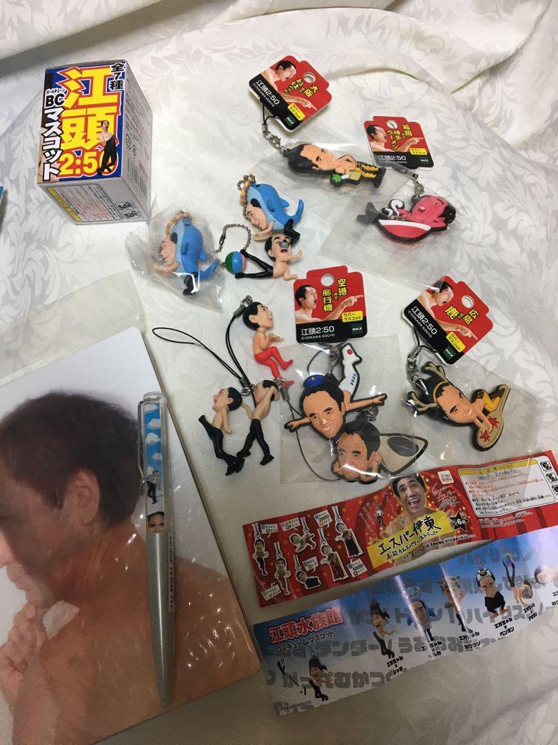 Amazon.co.jp: 江頭2:50 エガちゃんねる グッズセット : おもちゃ