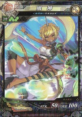 Amazon.co.jp: ロード・オブ・ヴァーミリオン3（LOV.3）/神族ver3.0 No