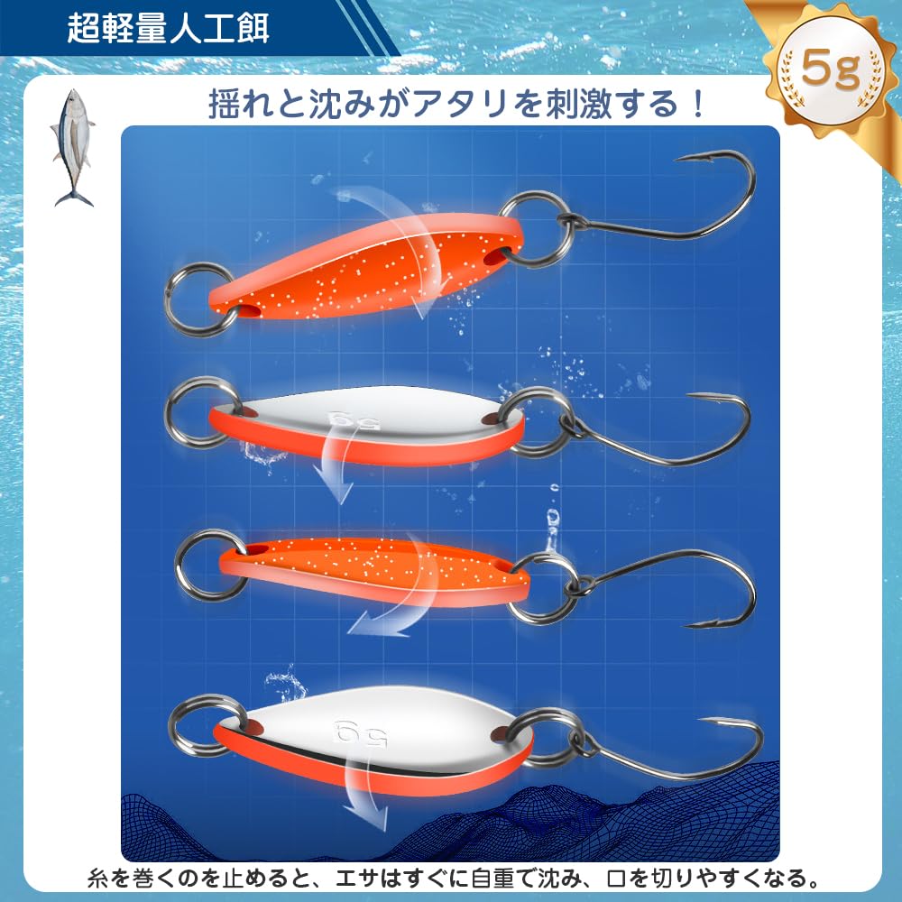 Amazon.co.jp: スプーンルアー 管釣り 12枚 セット 5g仕様軽量 メタル