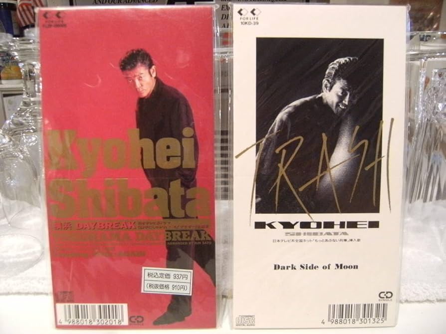 Amazon.co.jp: 廃盤CD昭和レトロ90年代柴田恭兵 CDシングル 2個セット