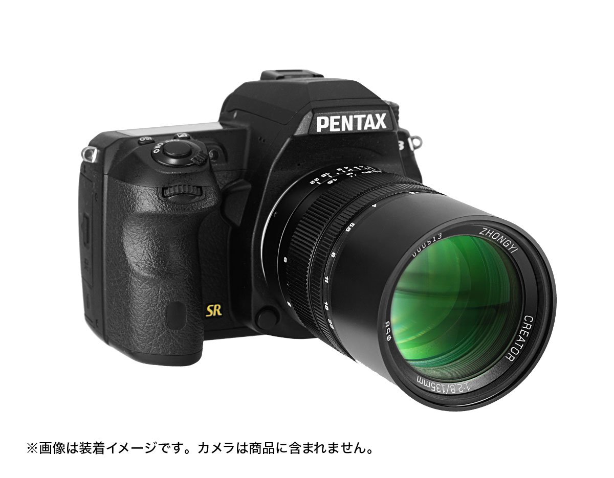 Amazon.co.jp: 中一光学(ZHONG YI OPTICS) 単焦点レンズ CREATOR 135mm