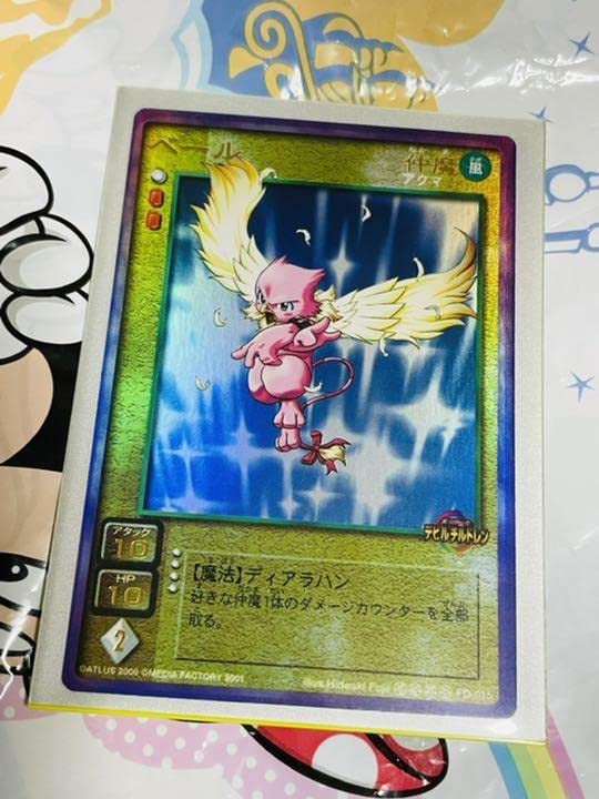 Amazon.co.jp: 真女神転生デビルチルドレン デビチル カードゲーム