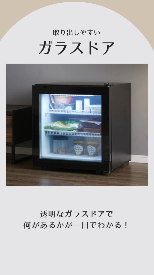 Amazon.co.jp: simplus シンプラス ディスプレイ冷凍庫 55L SP-55DSLF