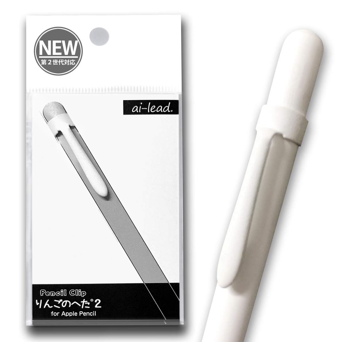 Amazon.co.jp: アップルペンシル用クリップ りんごのへた2 for Apple