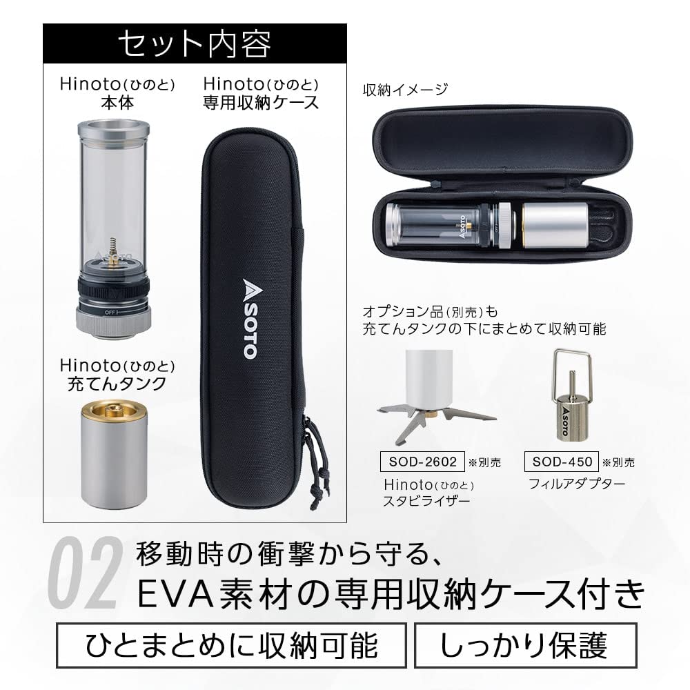 Amazon.co.jp: ソト(SOTO) 日本製 キャンドル 風 ガスランタン 充てん