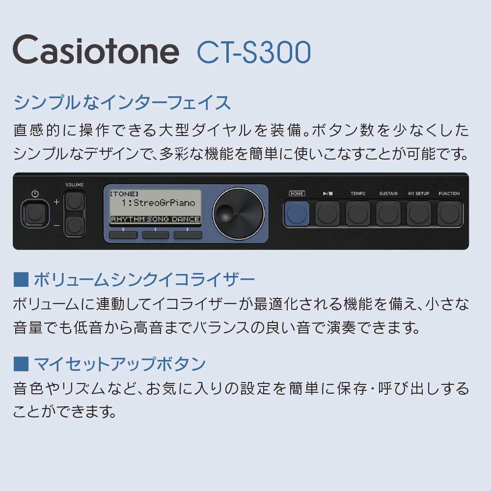 Amazon | CASIO CT-S300 ブラック 61鍵盤 Casiotone キーボード 電子