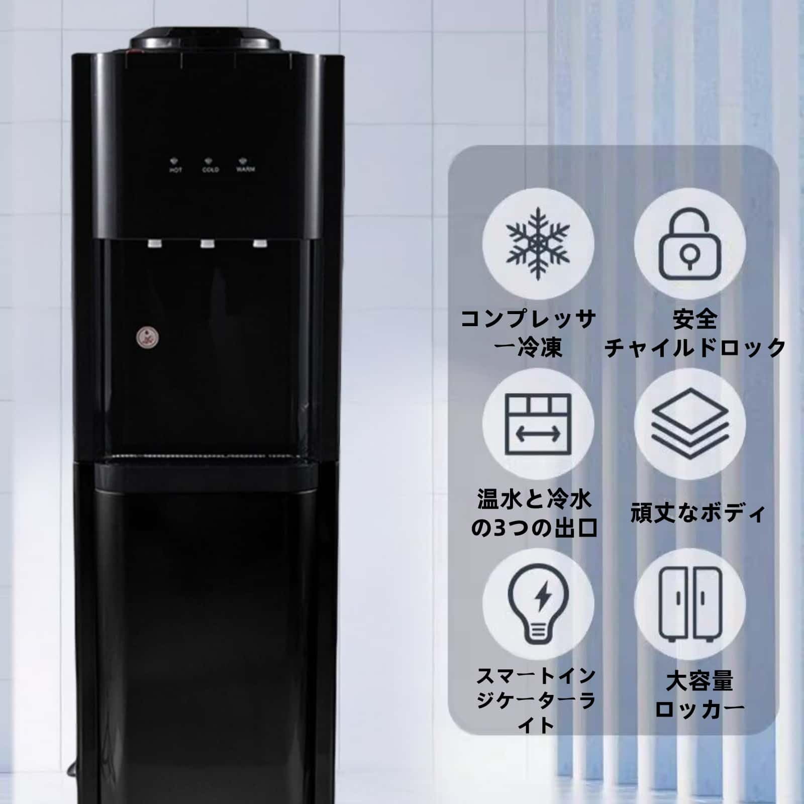 Amazon.co.jp: Youluck【2025新登場】浄水型ウォーターサーバー 水道水
