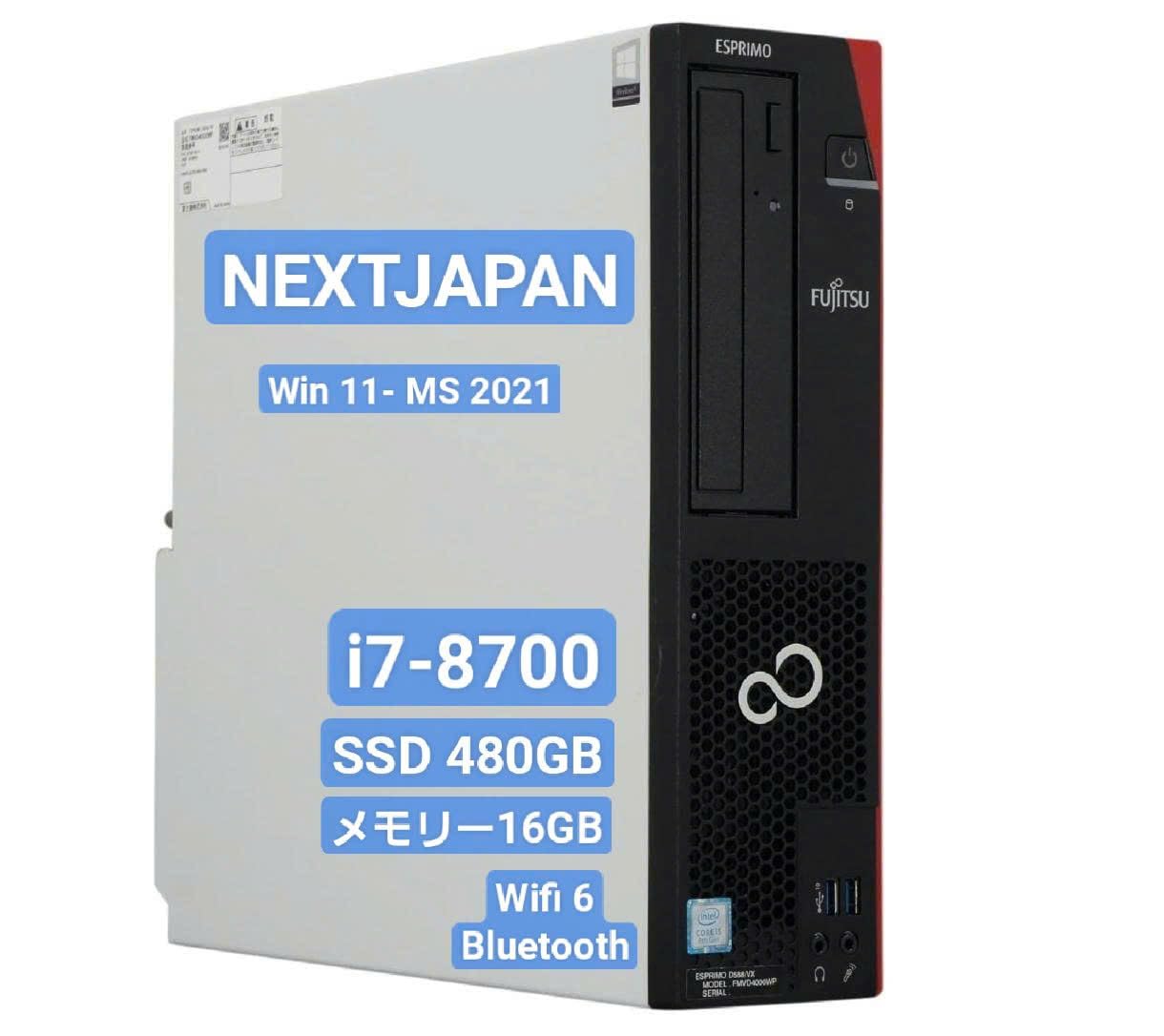 Amazon.co.jp: NEXTJAPAN【2年保証】 デスクトップパソコン 第8世代